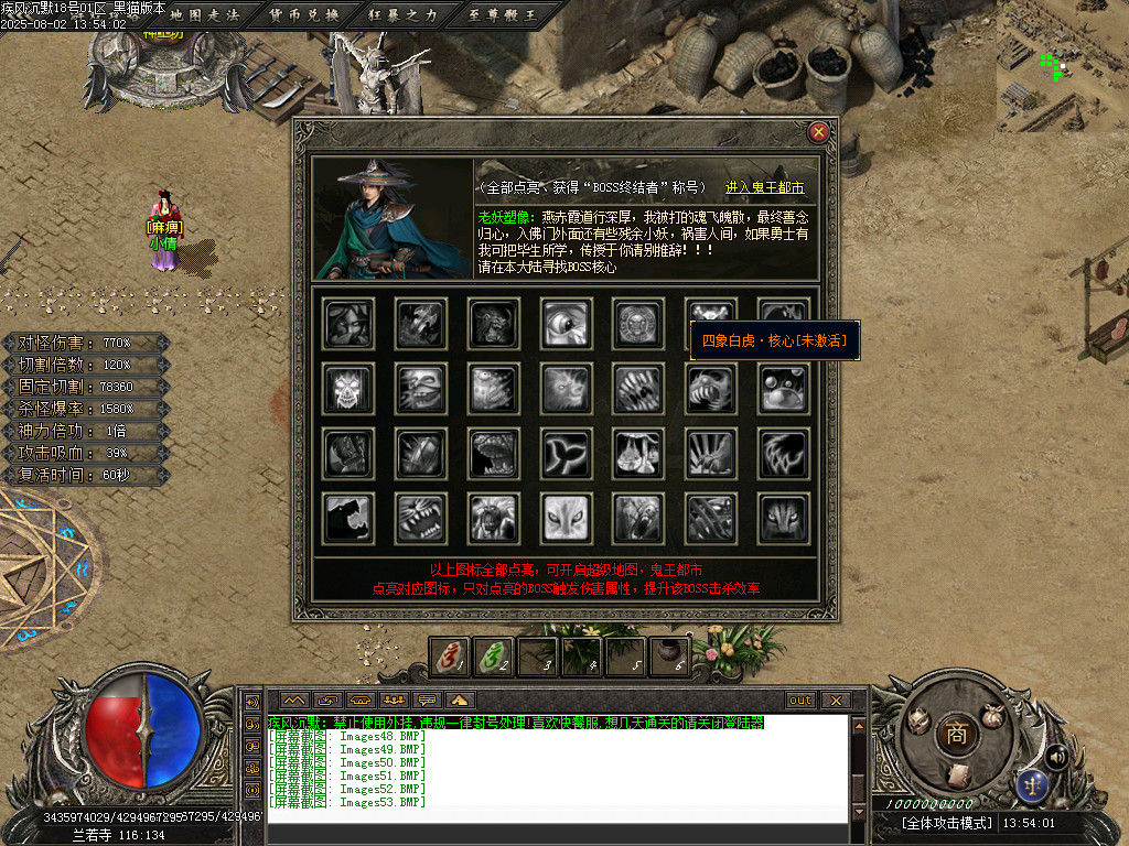 Images54.BMP