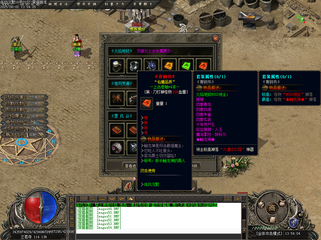 Images55.BMP