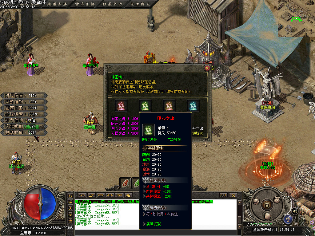 Images59.BMP