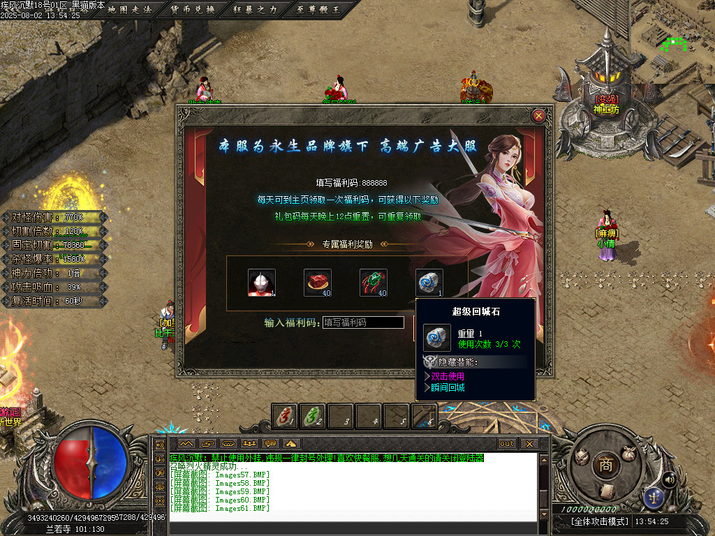 Images62.BMP