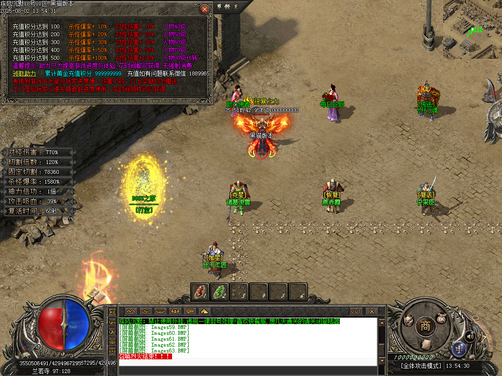 Images64.BMP