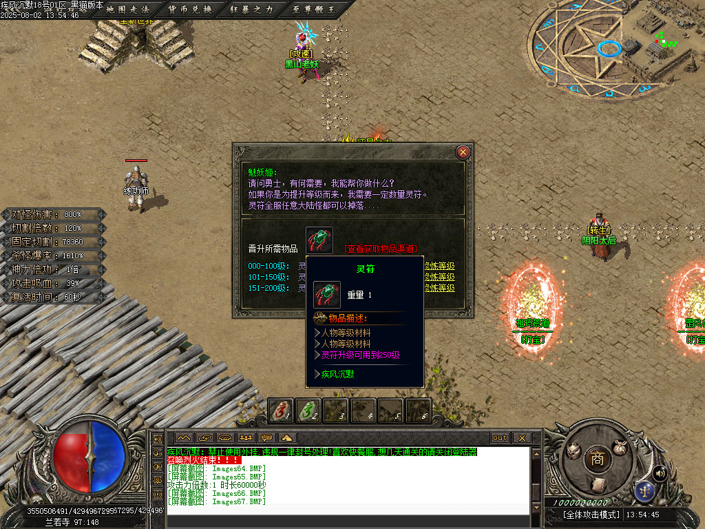 Images68.BMP