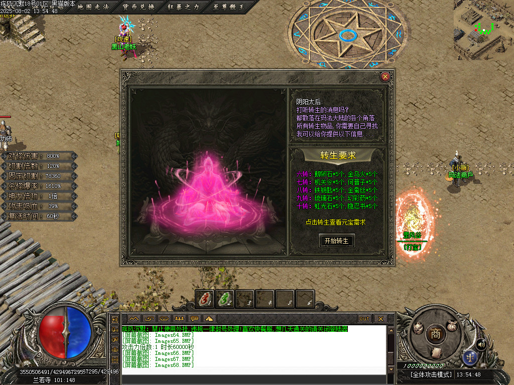 Images69.BMP