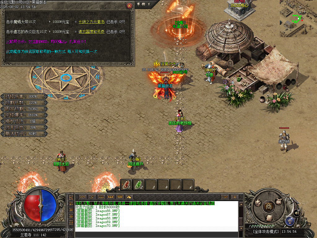 Images71.BMP