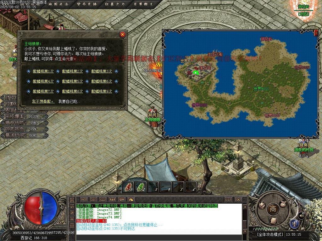 Images75.BMP