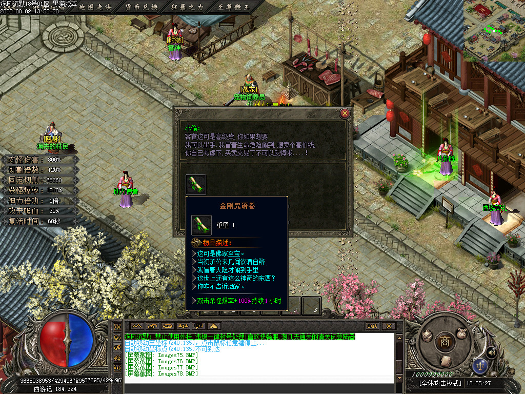 Images79.BMP