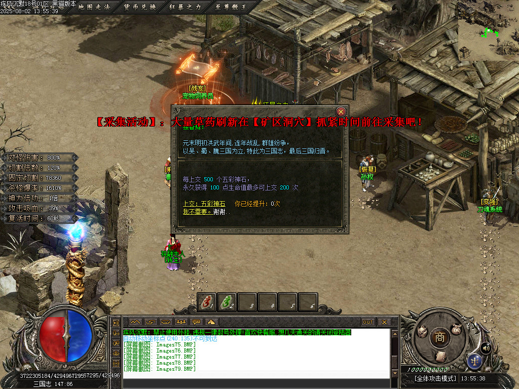 Images80.BMP