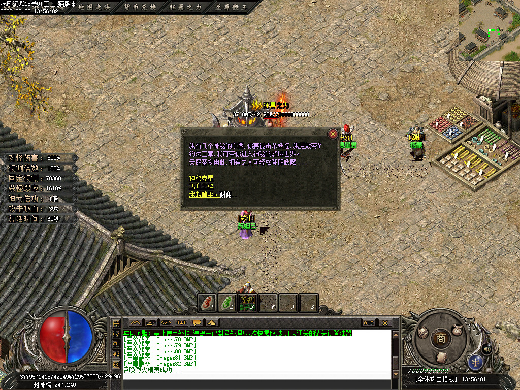 Images83.BMP