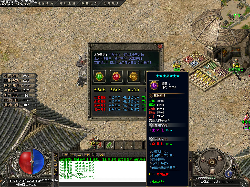 Images84.BMP