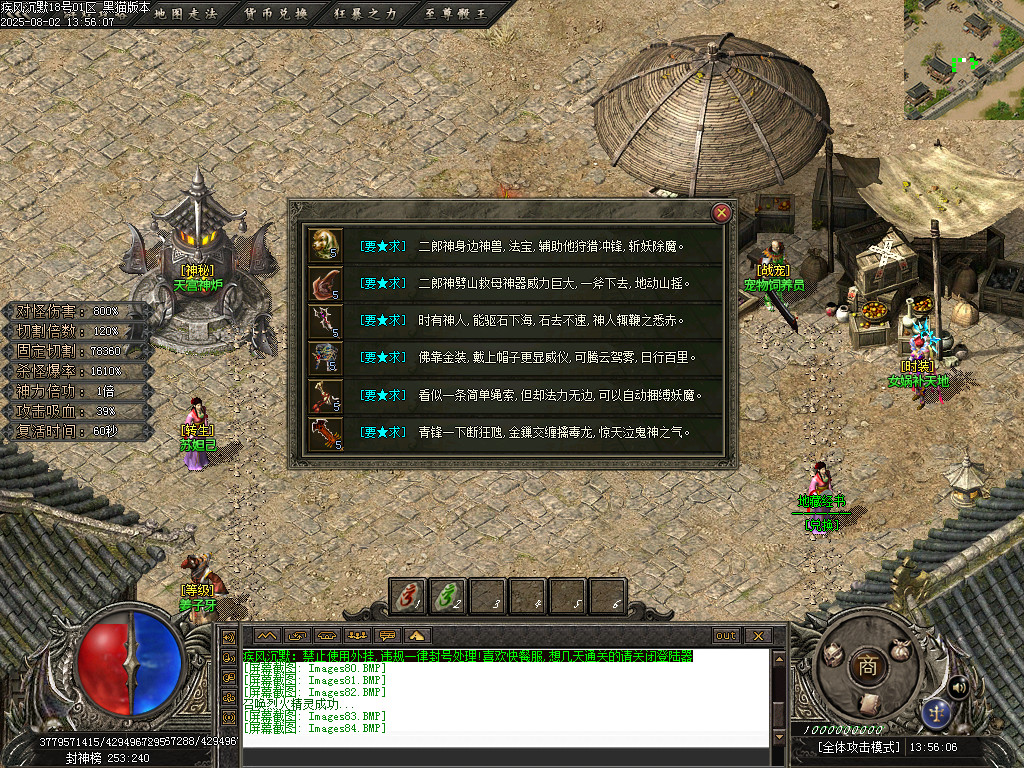 Images85.BMP