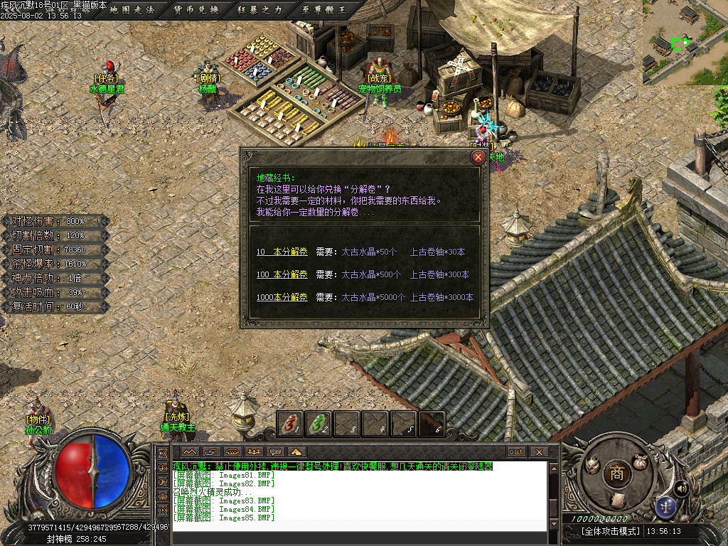 Images86.BMP