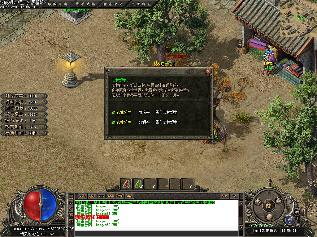 Images90.BMP