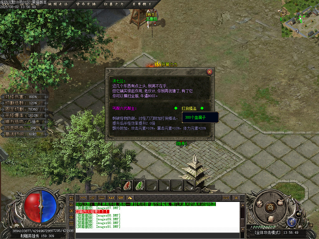 Images92.BMP