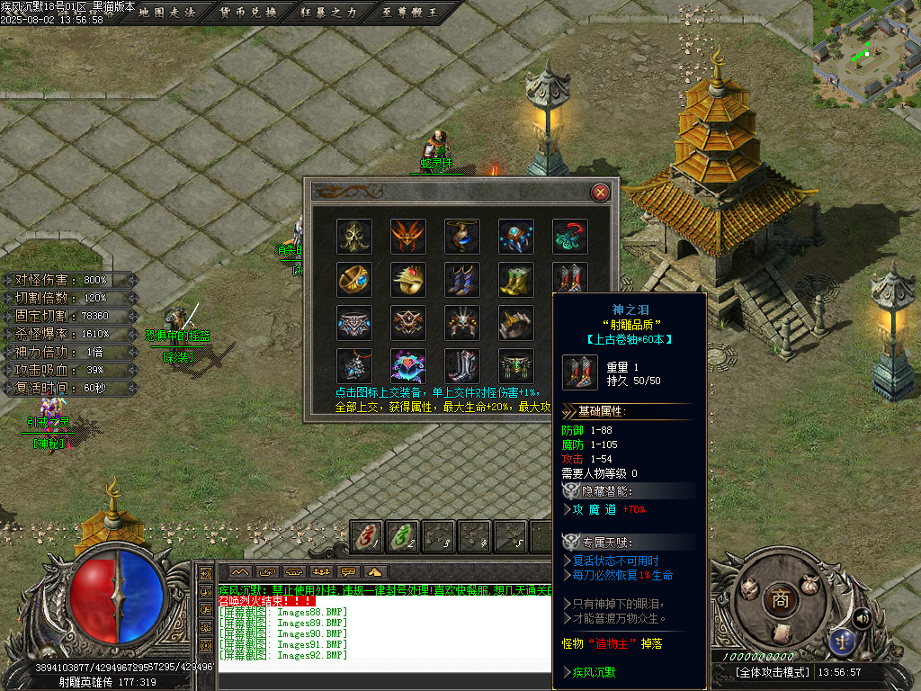Images93.BMP
