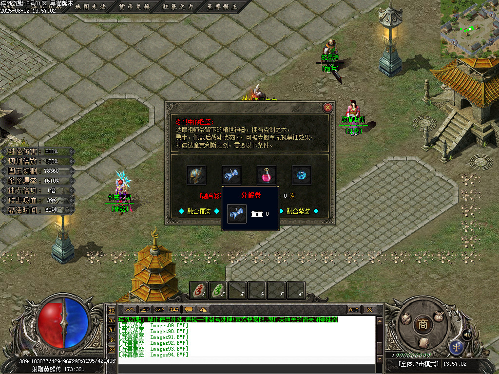 Images95.BMP