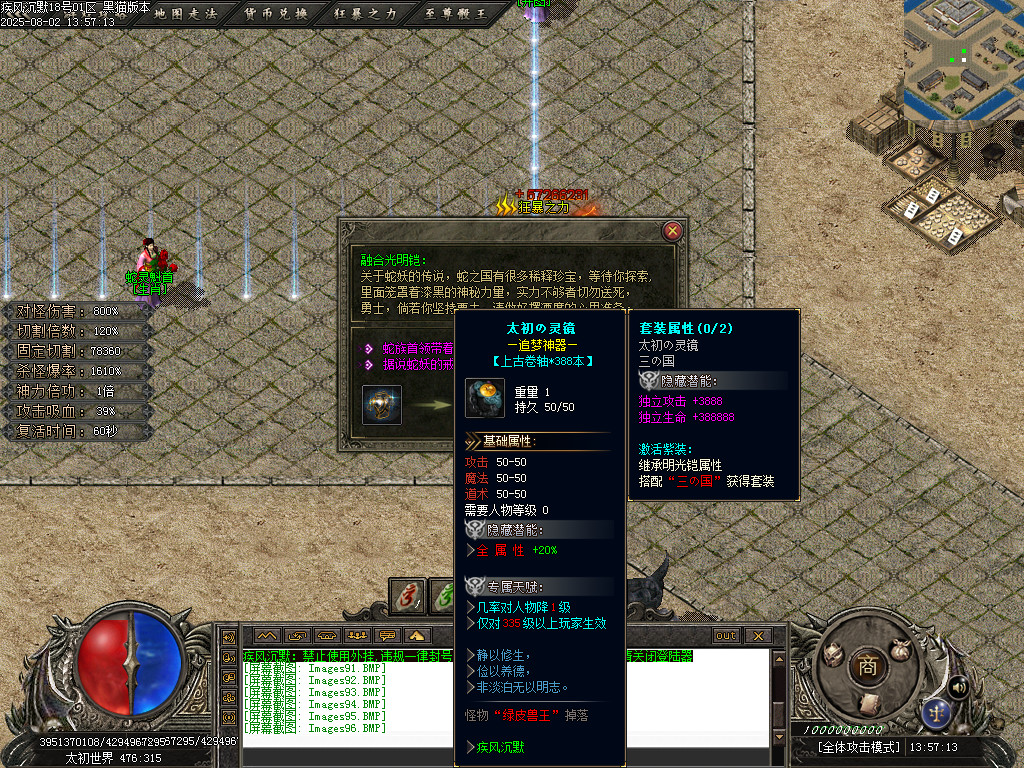 Images97.BMP