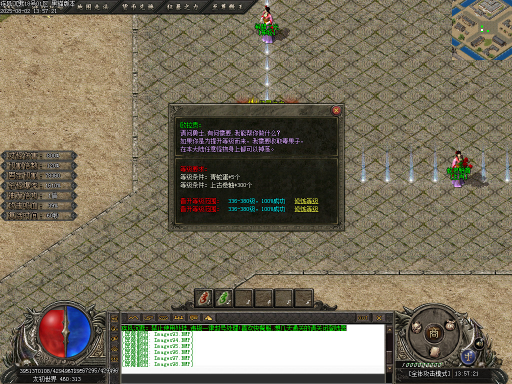 Images99.BMP