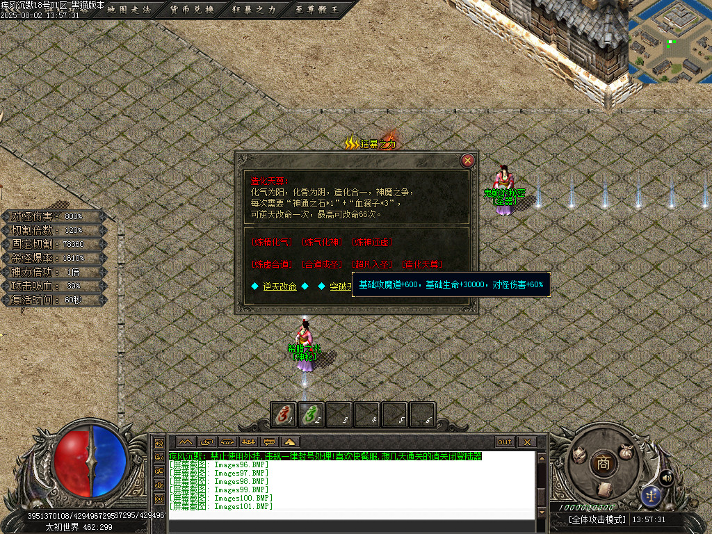Images102.BMP