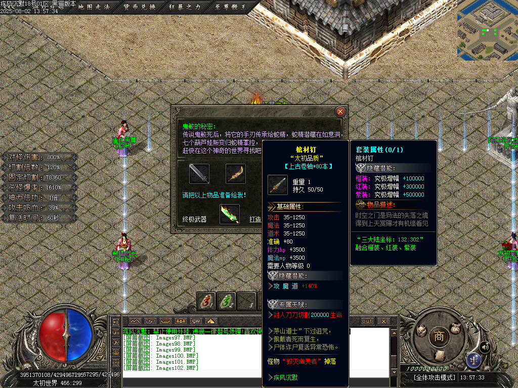 Images103.BMP