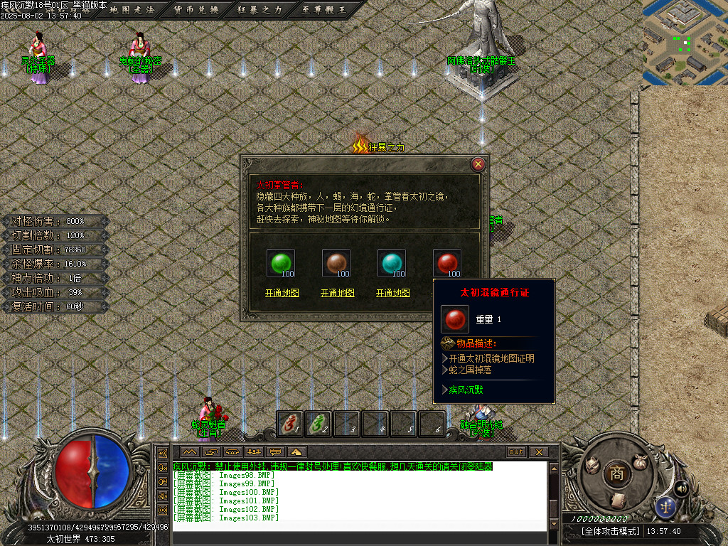 Images104.BMP