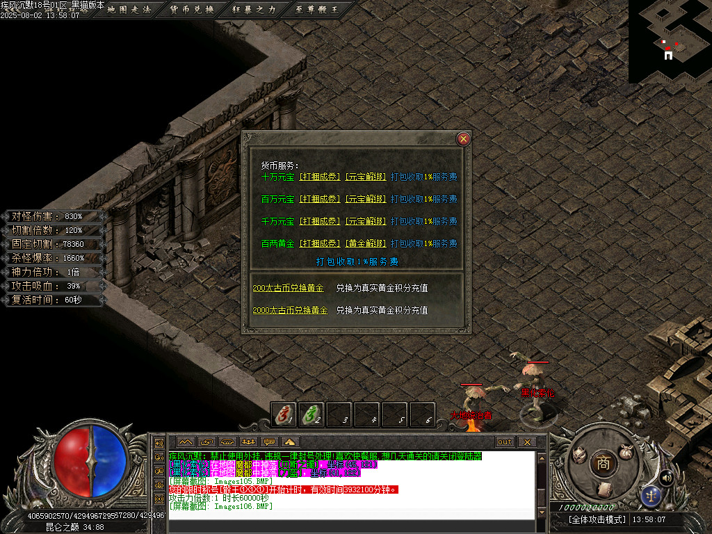 Images107.BMP