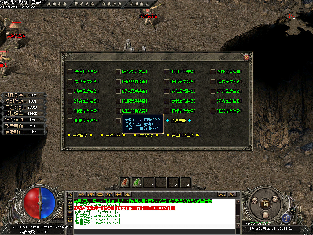 Images109.BMP