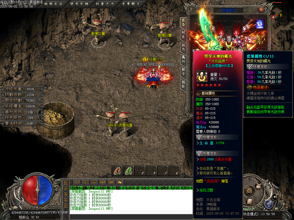Images114.BMP
