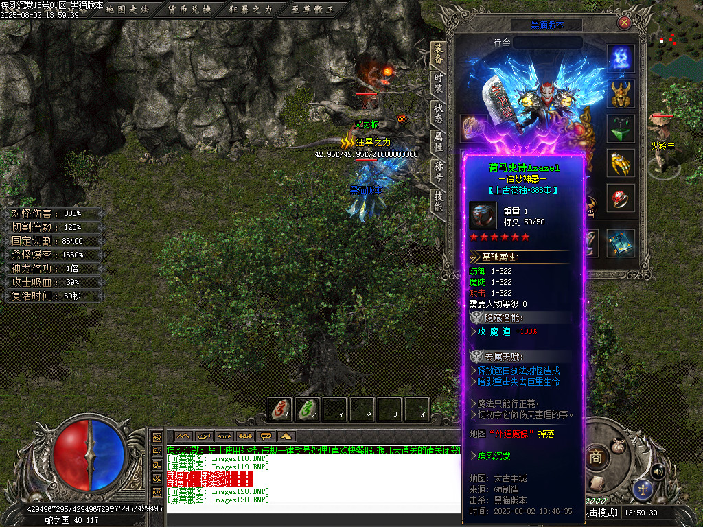 Images121.BMP