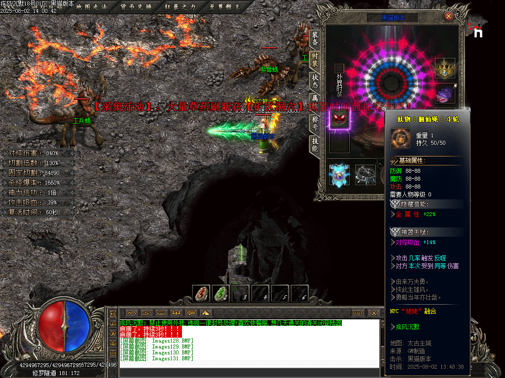 Images132.BMP
