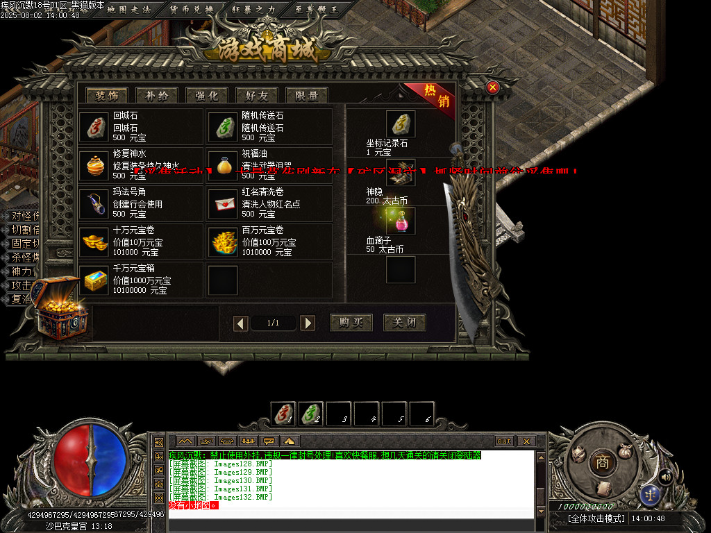 Images133.BMP