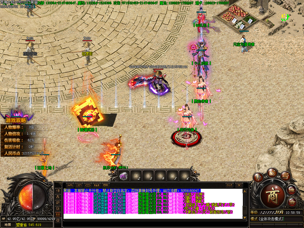 Images04.BMP