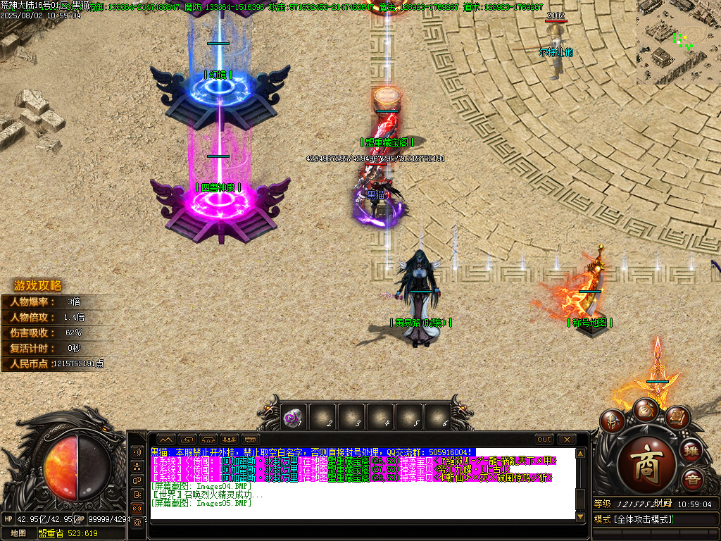 Images06.BMP