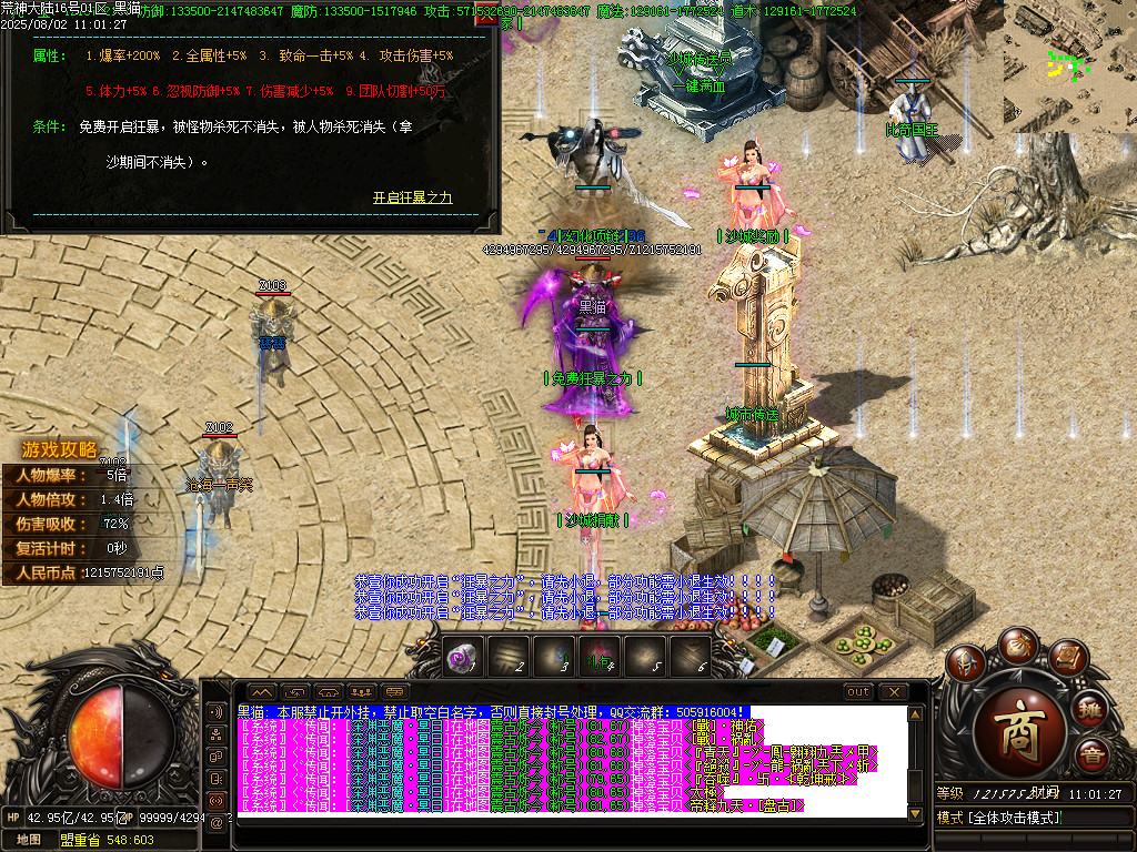 Images32.BMP