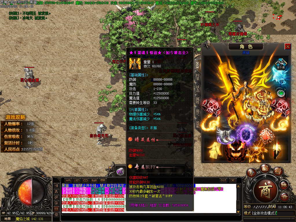 Images75.BMP