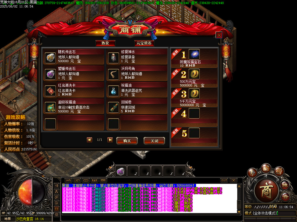 Images76.BMP