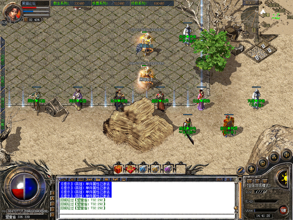Snapshot_0004.bmp