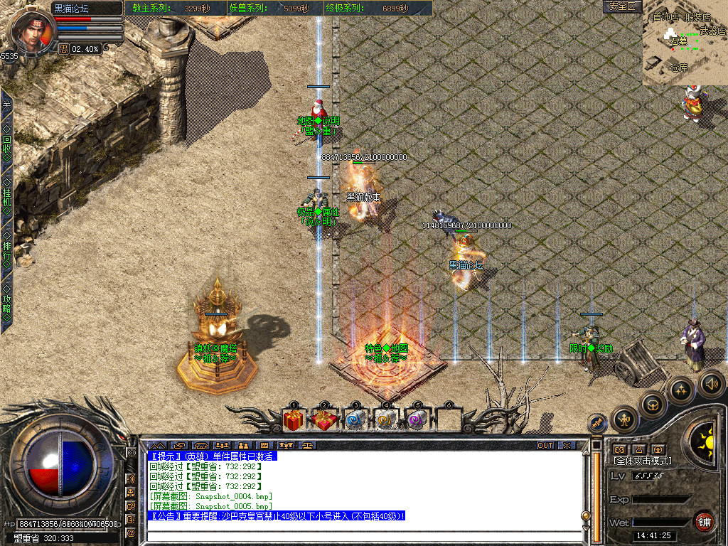 Snapshot_0006.bmp