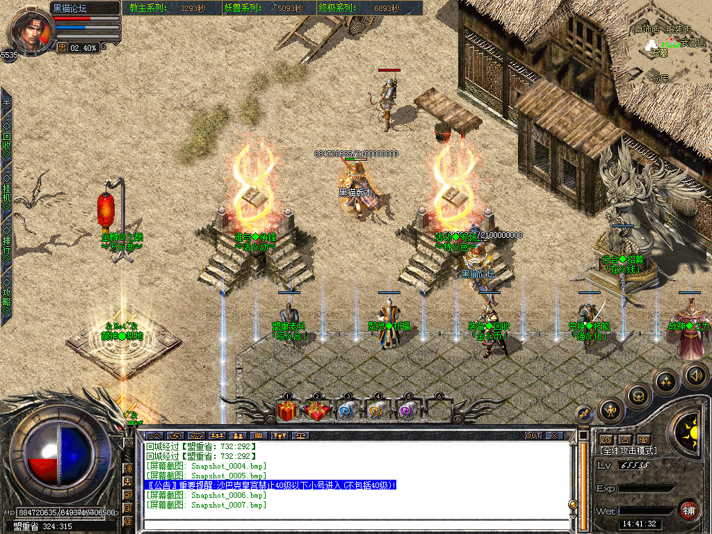 Snapshot_0008.bmp