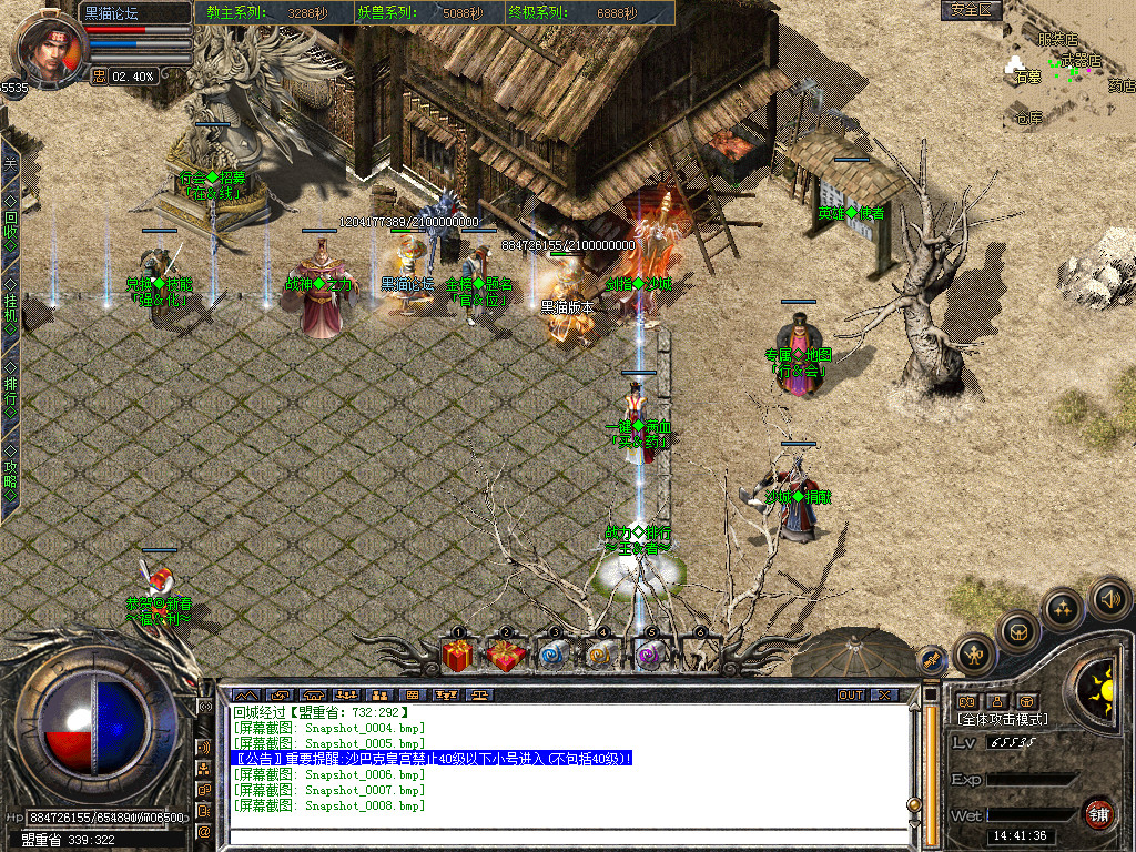 Snapshot_0009.bmp