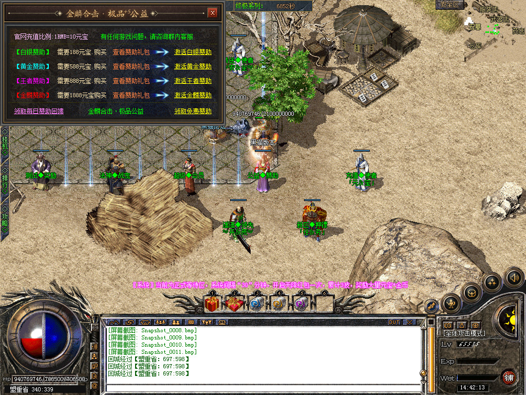 Snapshot_0012.bmp