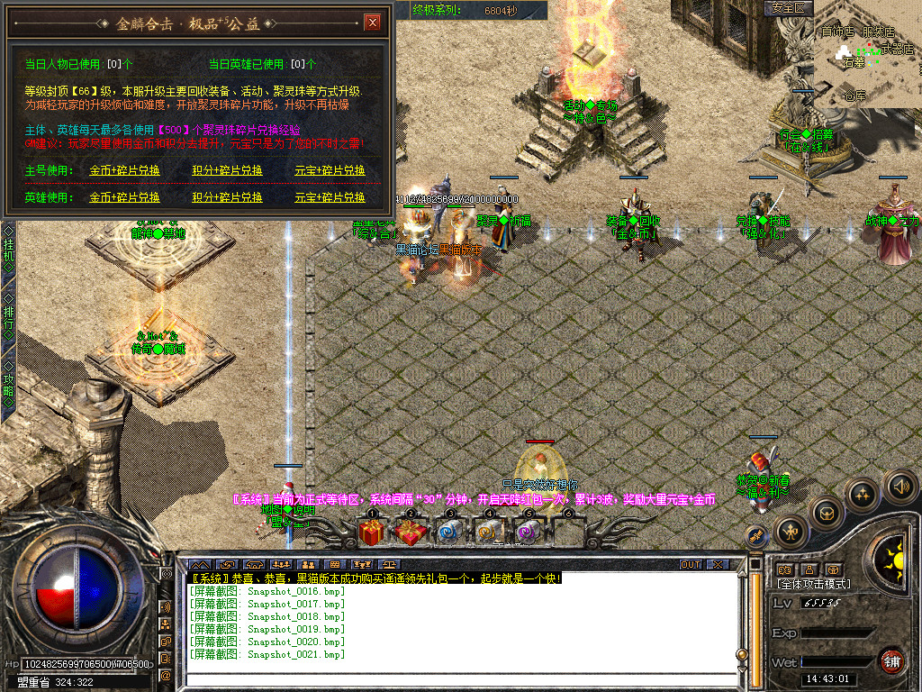 Snapshot_0022.bmp