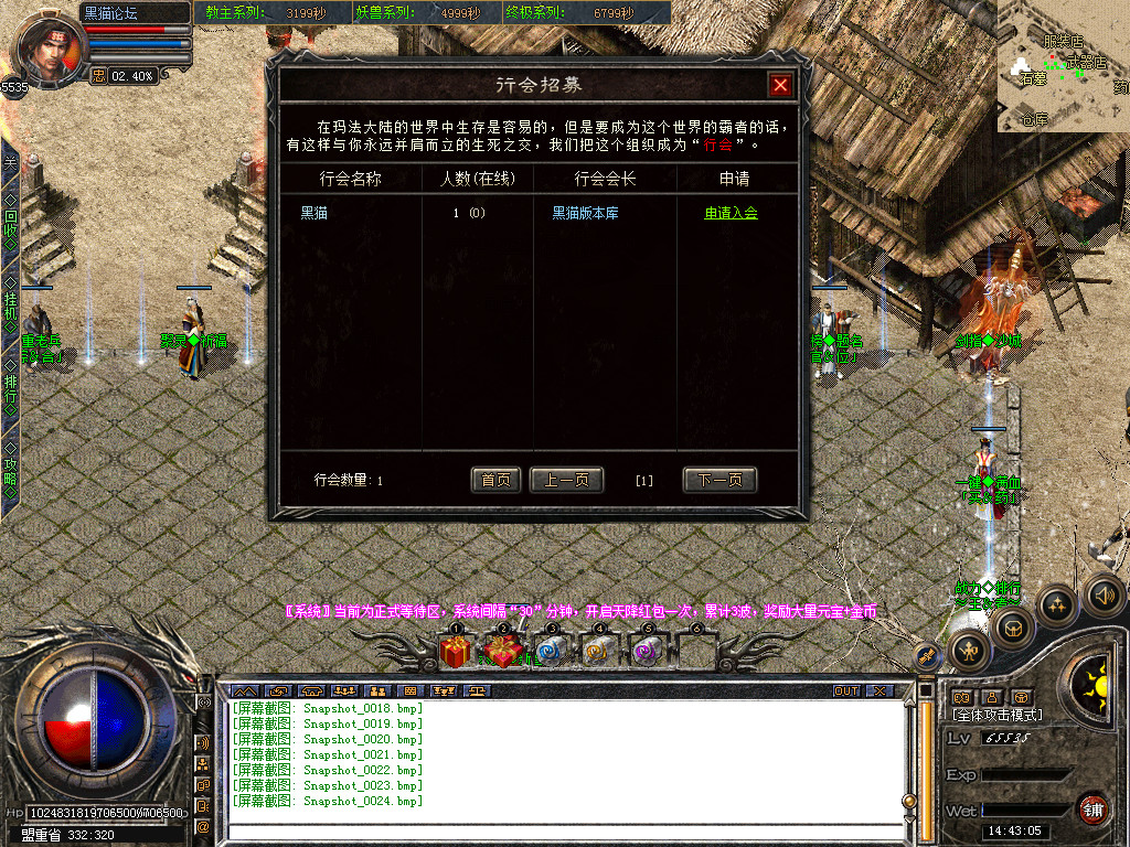 Snapshot_0025.bmp