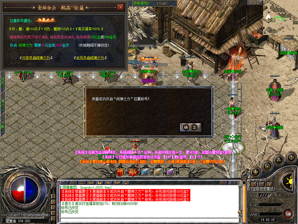 Snapshot_0026.bmp