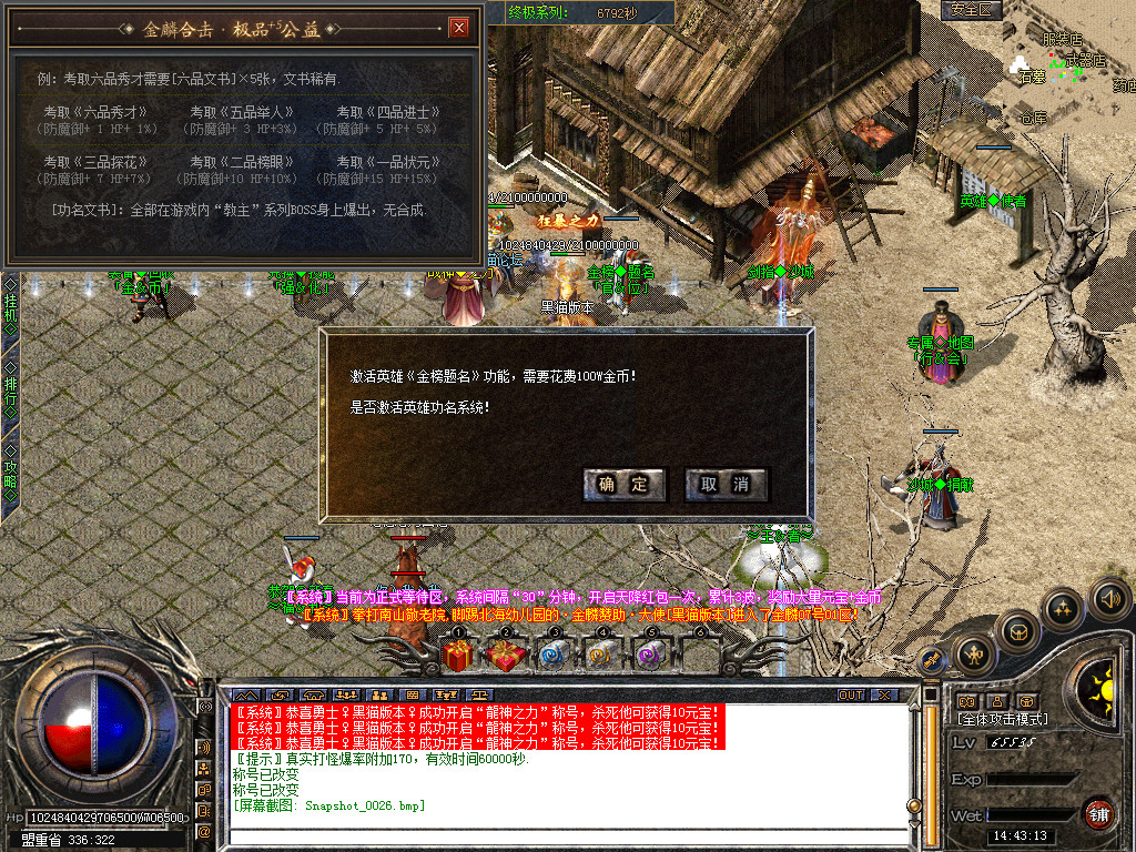 Snapshot_0027.bmp