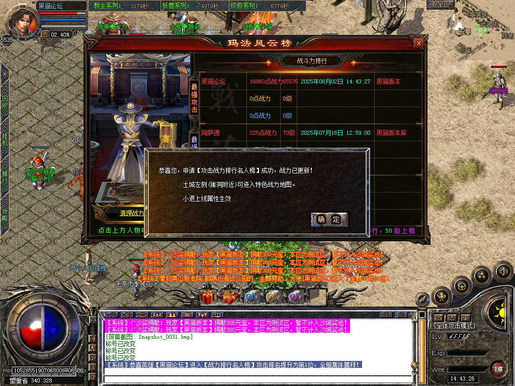Snapshot_0032.bmp