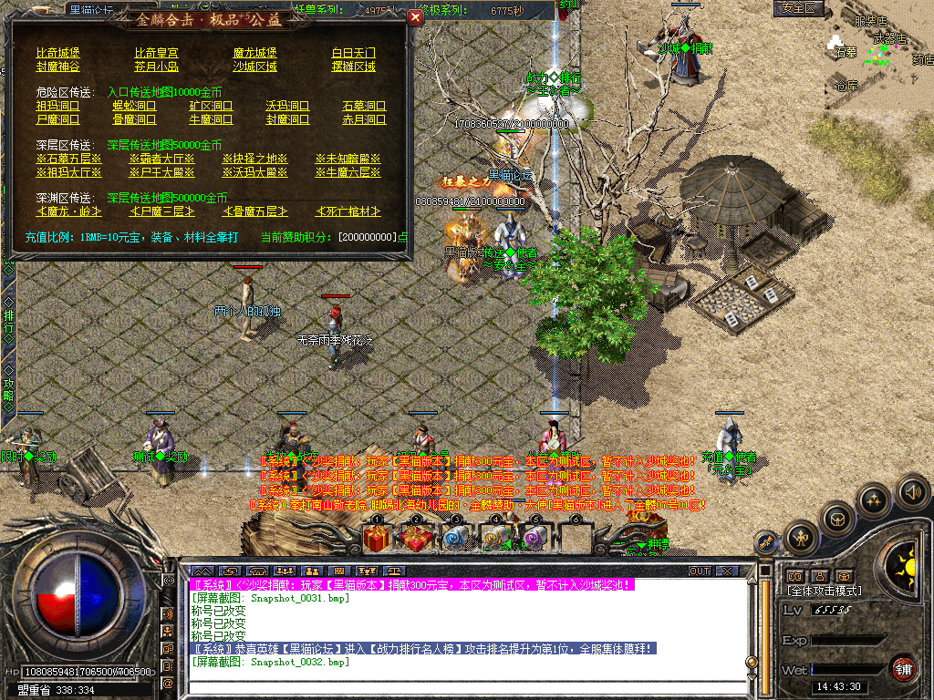 Snapshot_0033.bmp