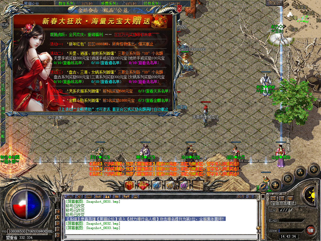 Snapshot_0034.bmp