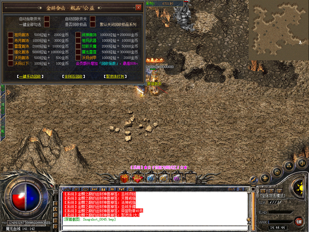 Snapshot_0046.bmp