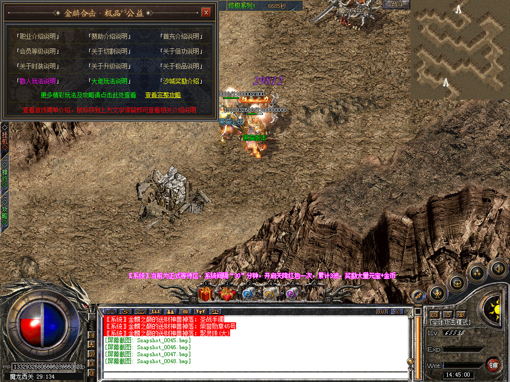 Snapshot_0049.bmp