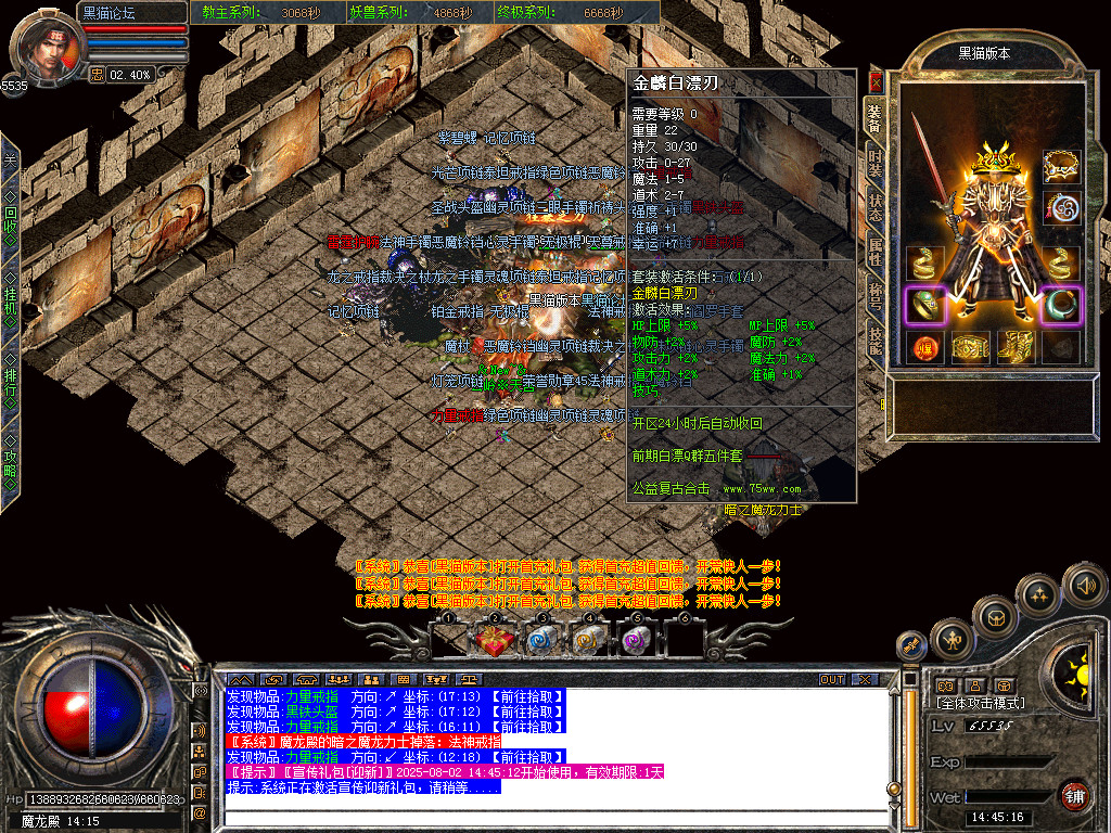 Snapshot_0050.bmp